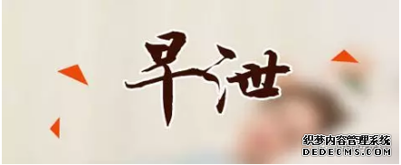 上饶早泄的危害,让男人有苦说不出!