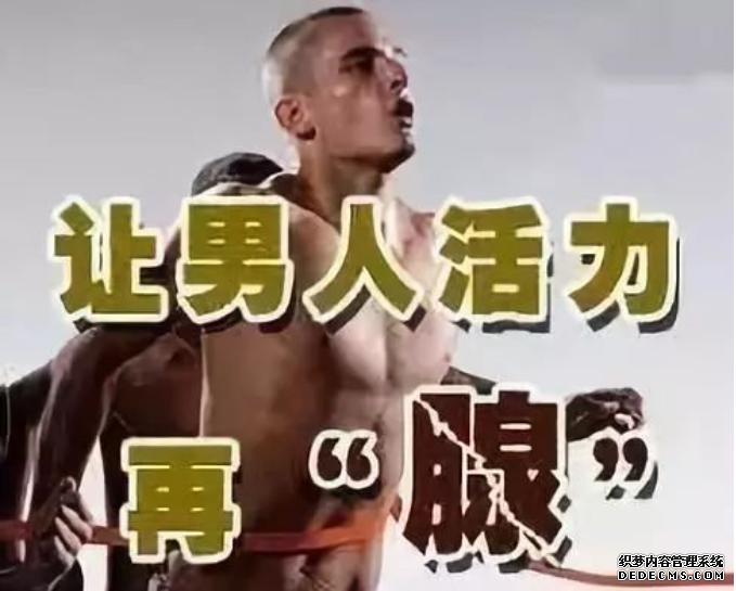 上饶慢性前列腺炎反复因素是哪些