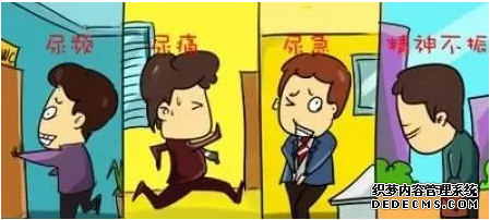 上饶急性前列腺炎是有哪些危害