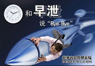 上饶拜城县男生早谢咋回事