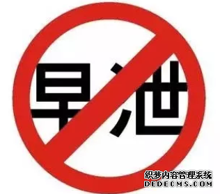上饶库车县早上为什么不晨勃了